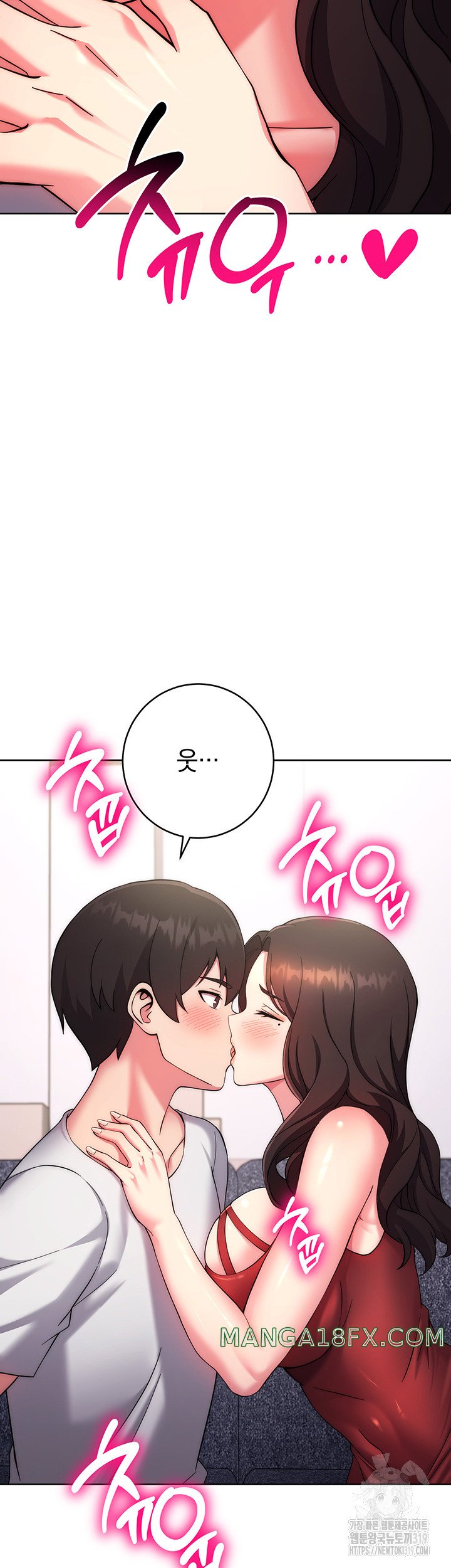 Love Choice Raw Chapter 12 image 26