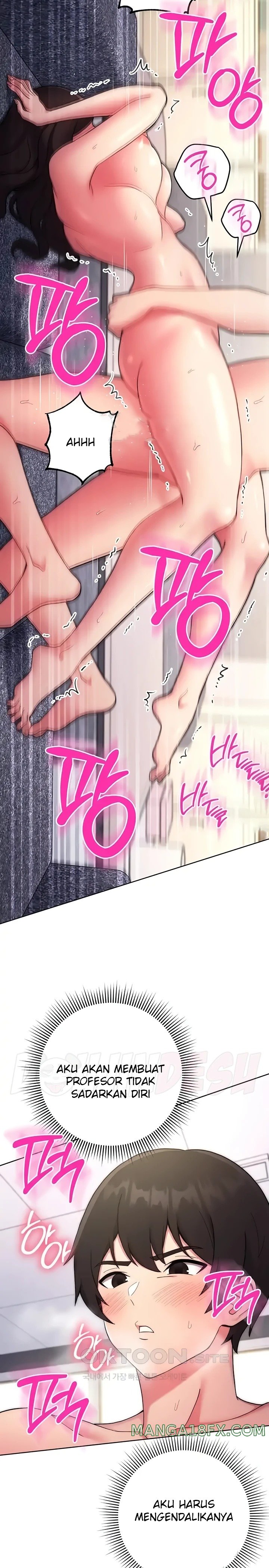 Love Choice Raw Chapter 13 image 7