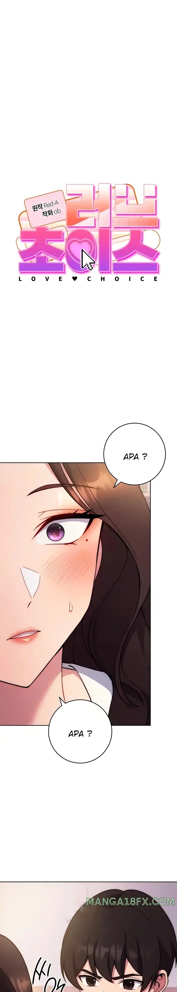Love Choice Raw Chapter 17 image 0