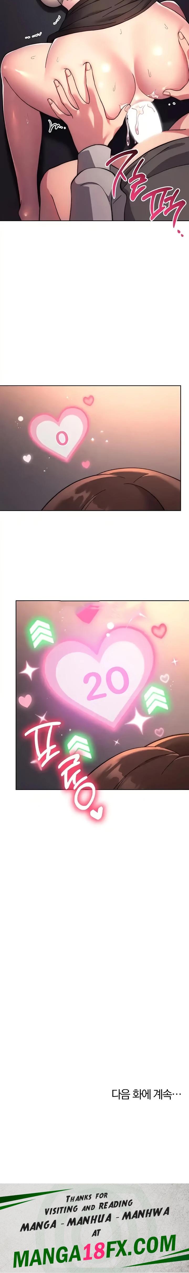 Love Choice Raw Chapter 17 image 35