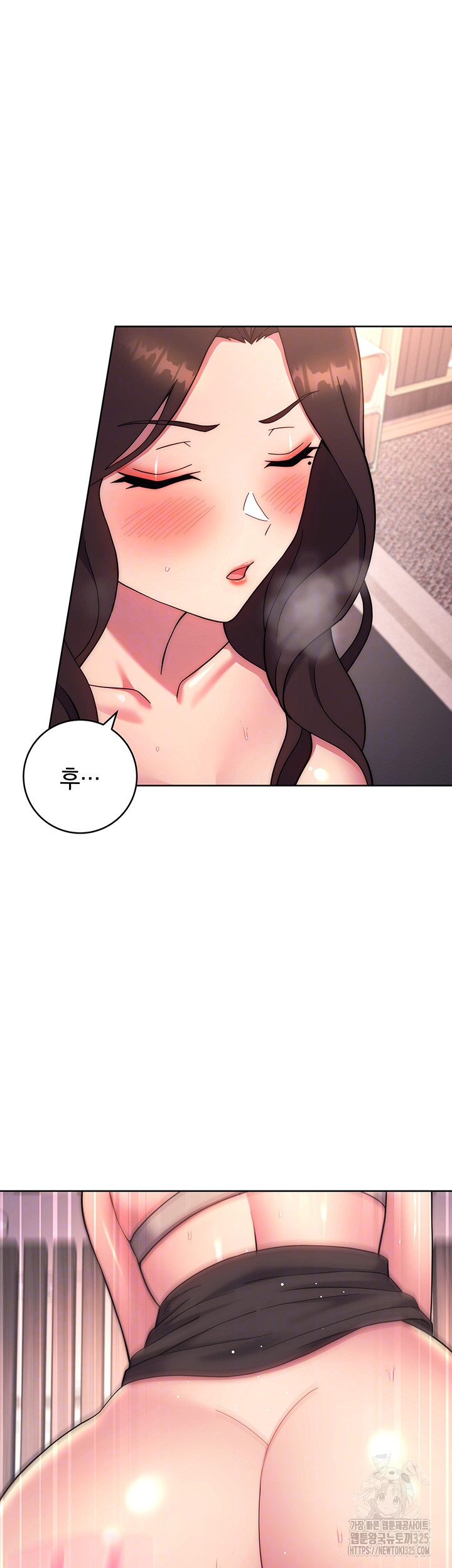 Love Choice Raw Chapter 19 image 11