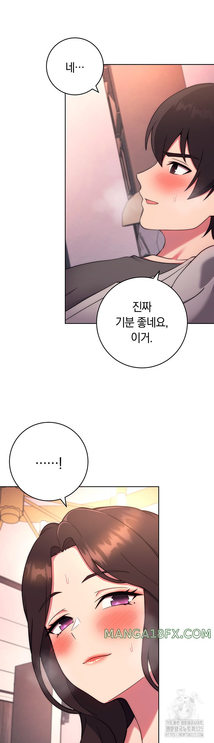 Love Choice Raw Chapter 19 image 22