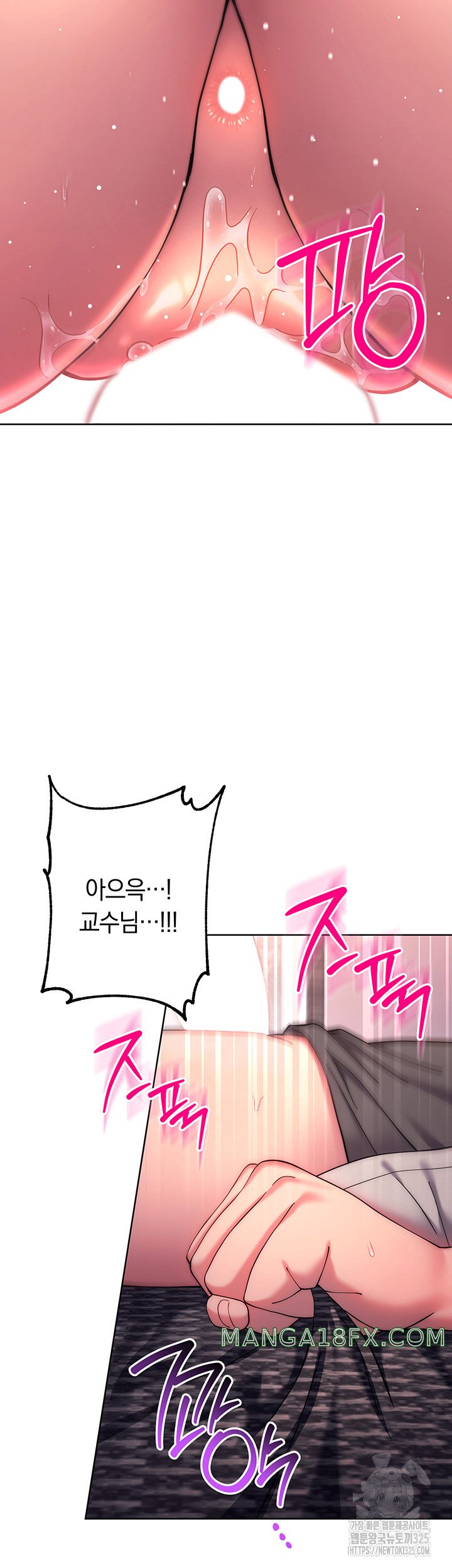 Love Choice Raw Chapter 19 image 31