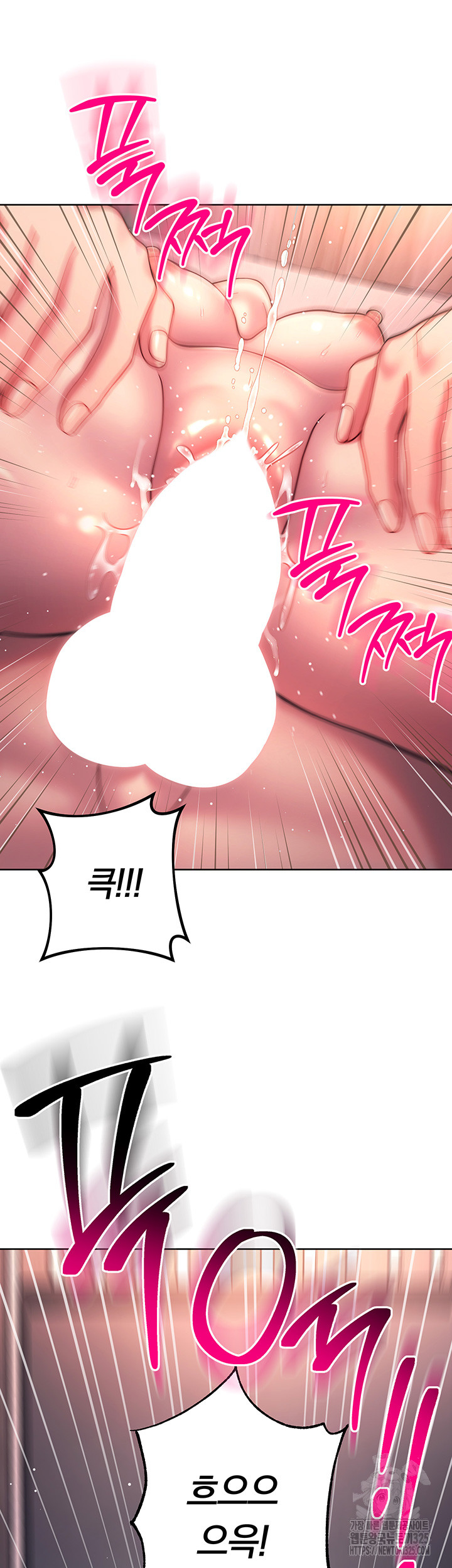Love Choice Raw Chapter 19 image 40