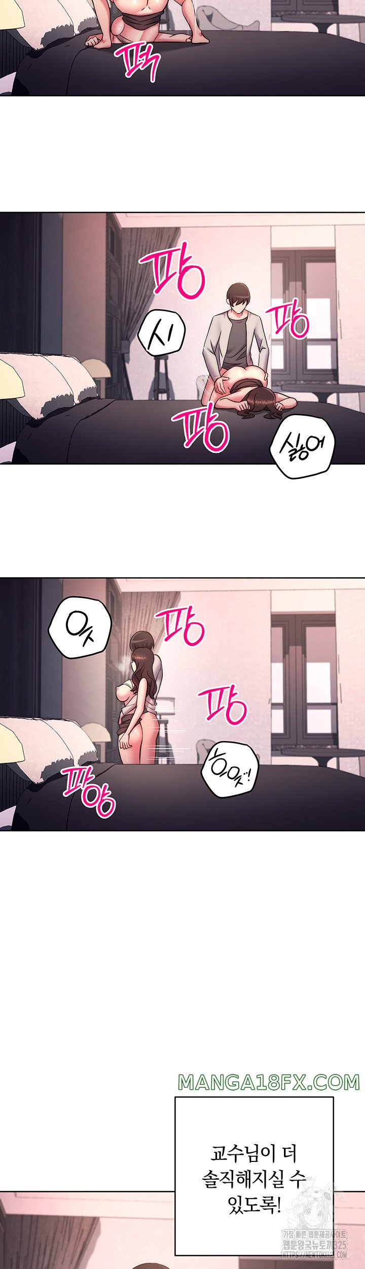 Love Choice Raw Chapter 19 image 50