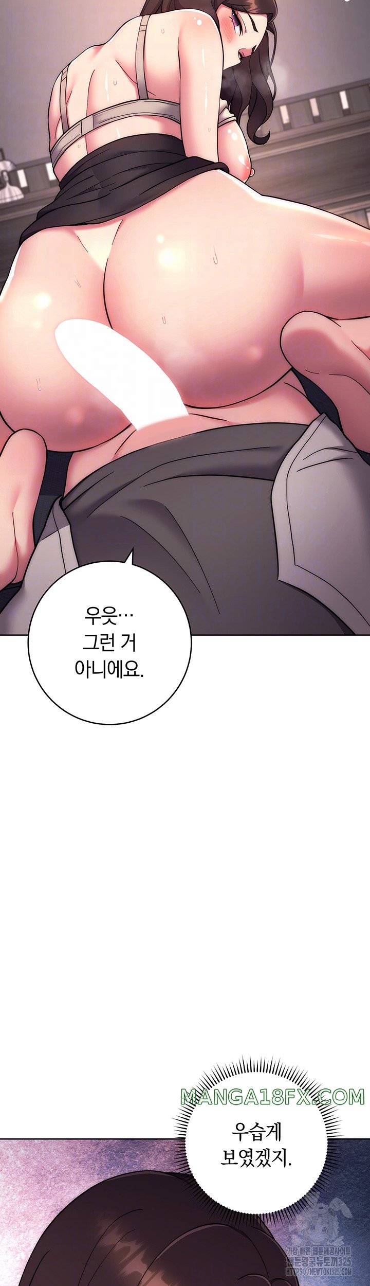 Love Choice Raw Chapter 19 image 5