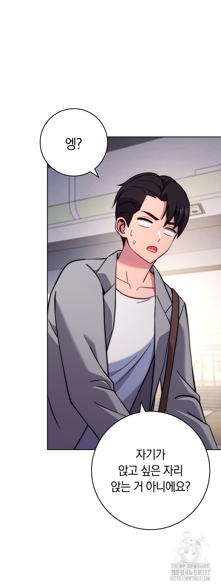 Love Choice Raw Chapter 21 image 13