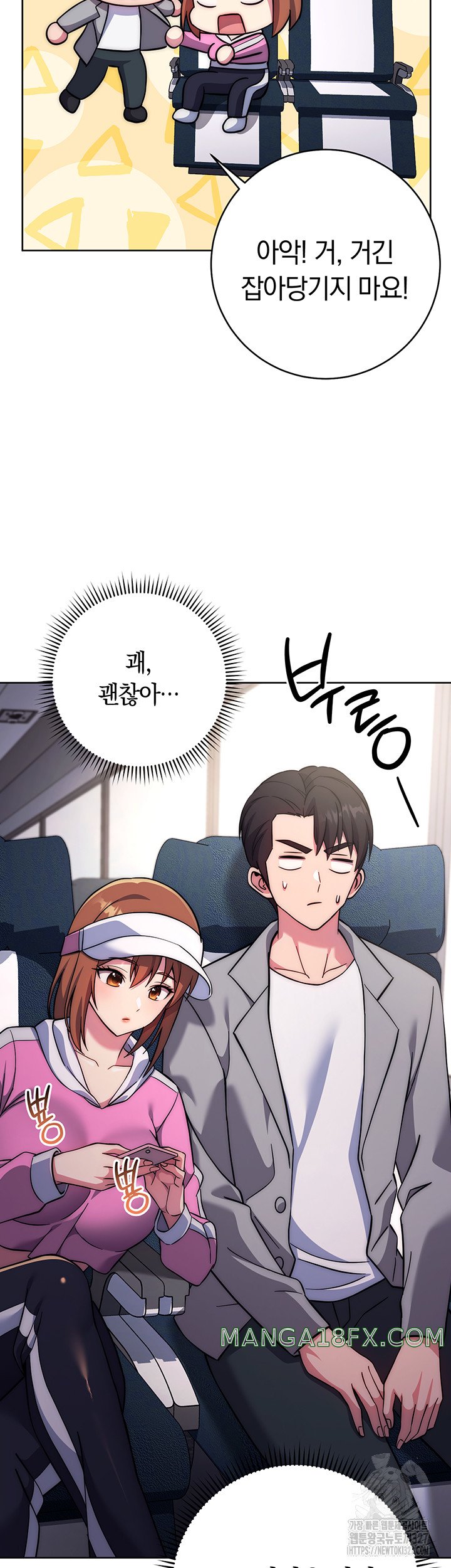 Love Choice Raw Chapter 21 image 15