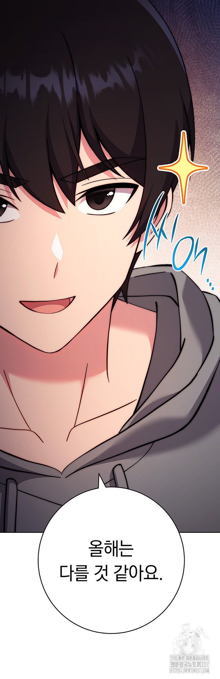 Love Choice Raw Chapter 21 image 1