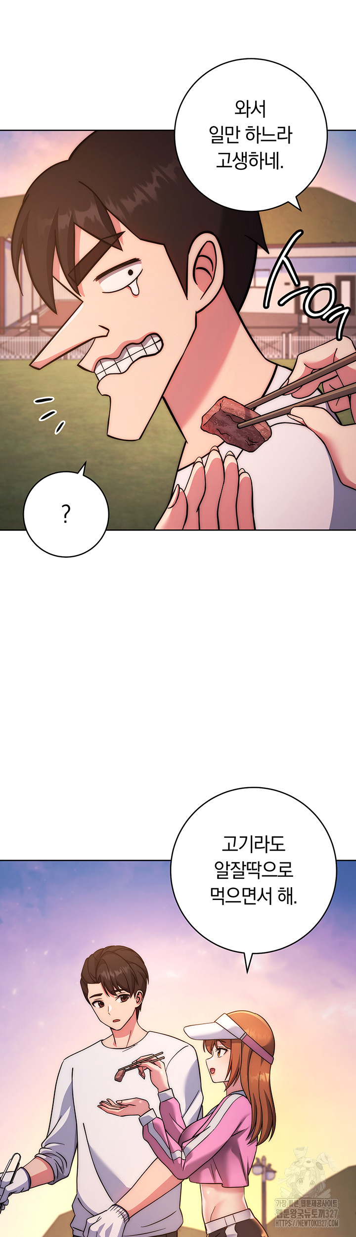 Love Choice Raw Chapter 21 image 22