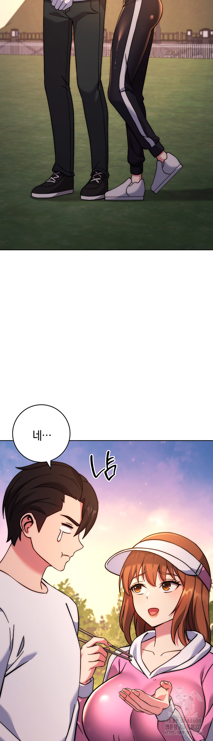 Love Choice Raw Chapter 21 image 23