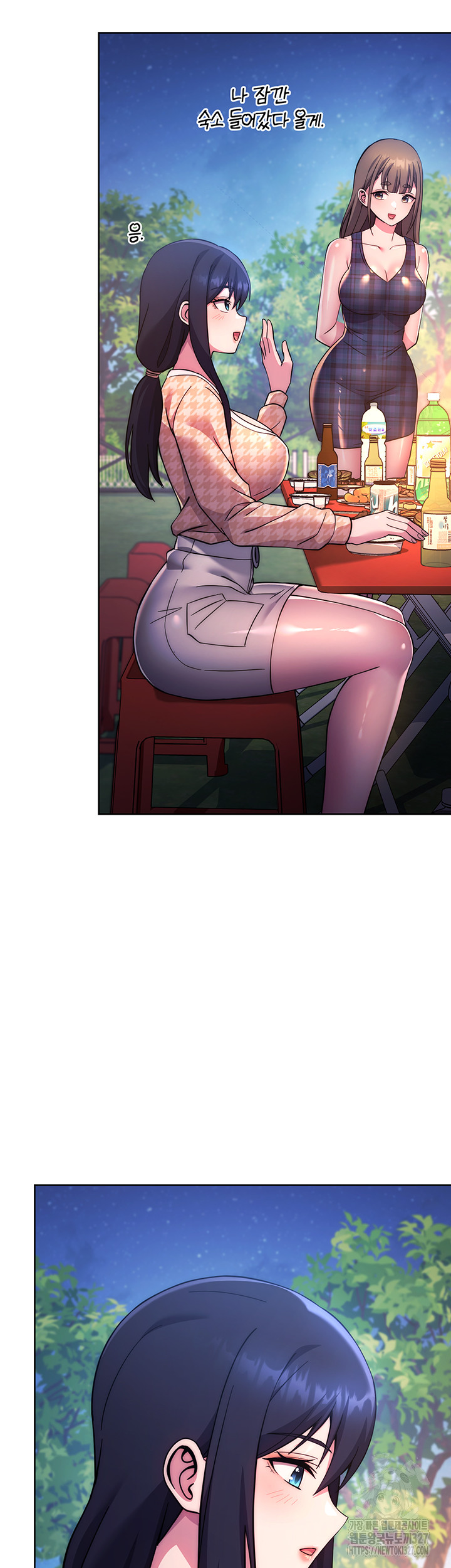 Love Choice Raw Chapter 21 image 41