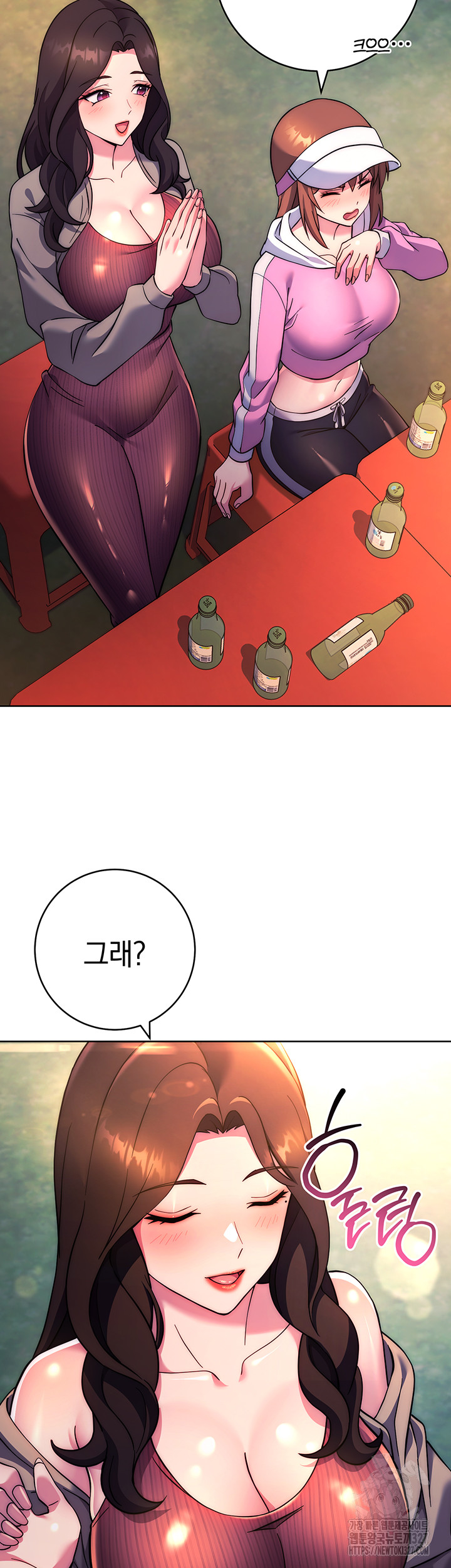 Love Choice Raw Chapter 21 image 46