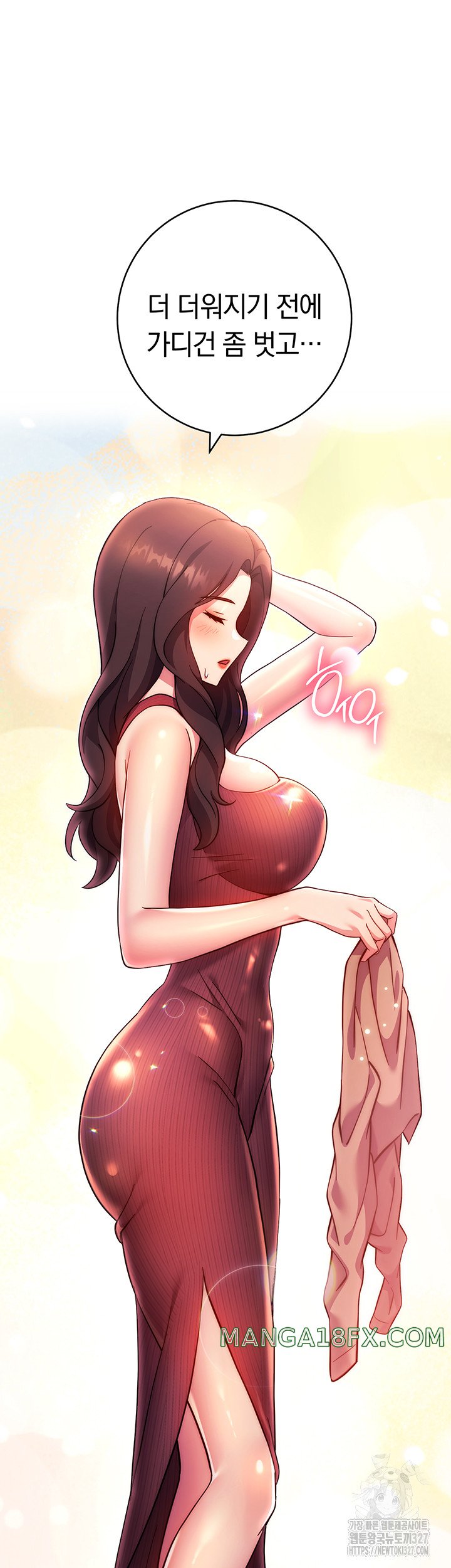 Love Choice Raw Chapter 21 image 48