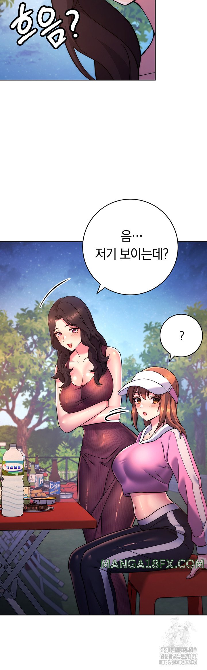 Love Choice Raw Chapter 21 image 51