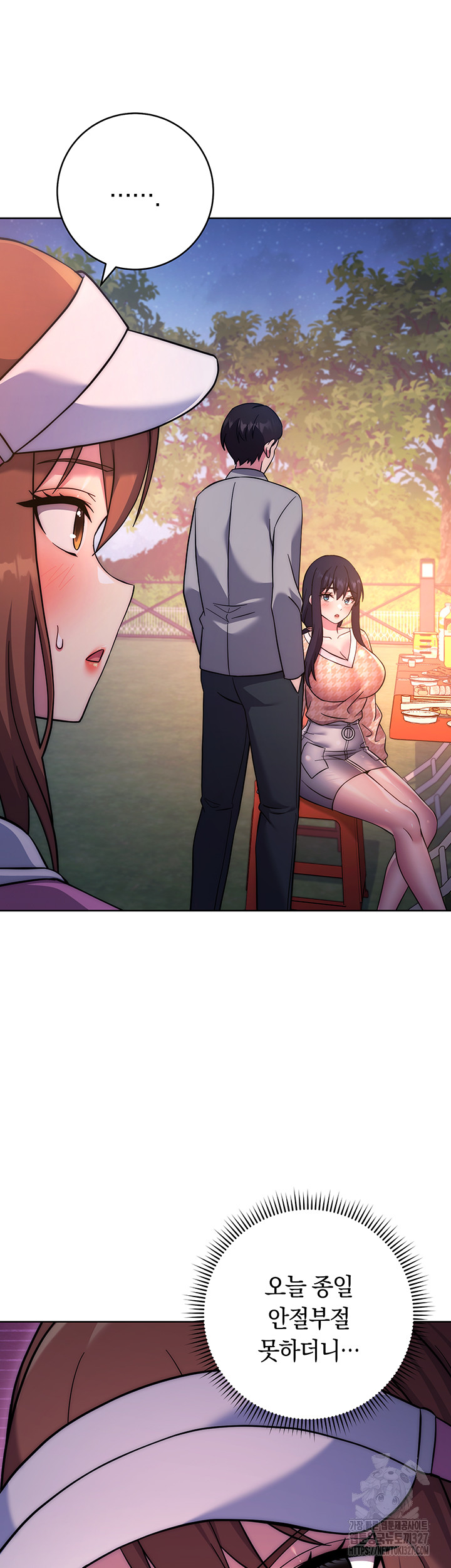 Love Choice Raw Chapter 21 image 52