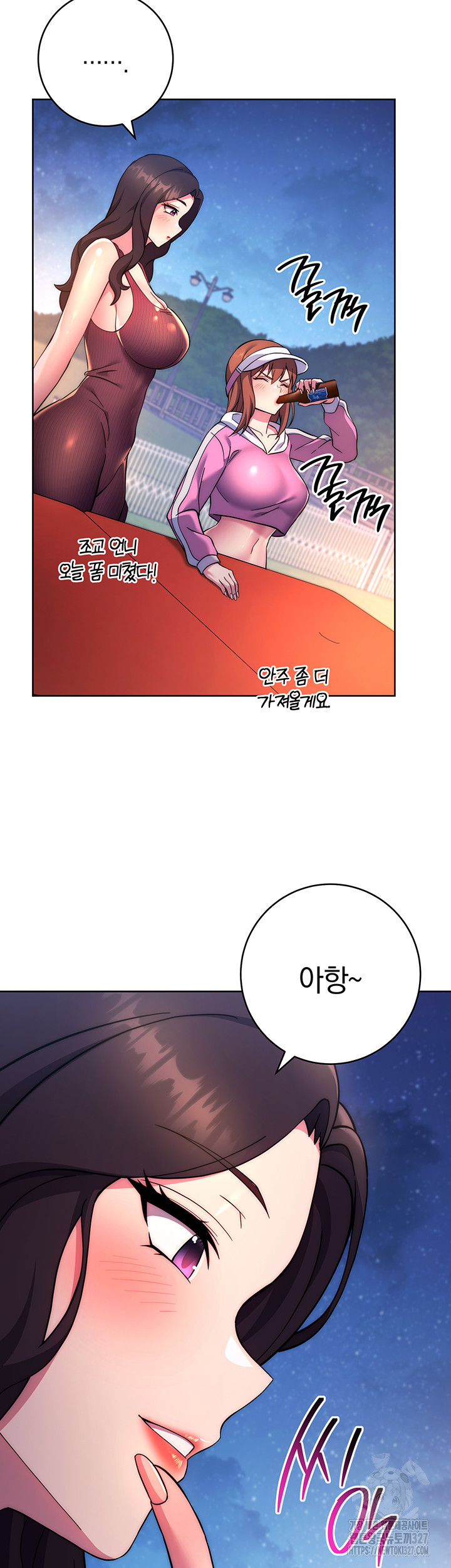 Love Choice Raw Chapter 21 image 55