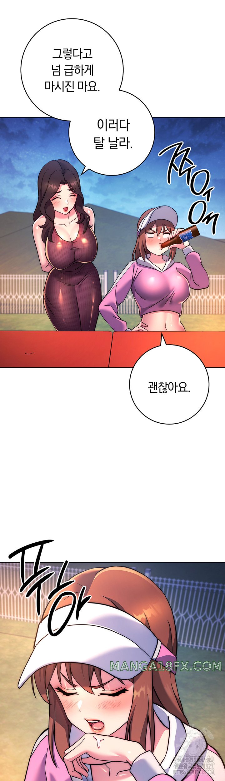 Love Choice Raw Chapter 21 image 57