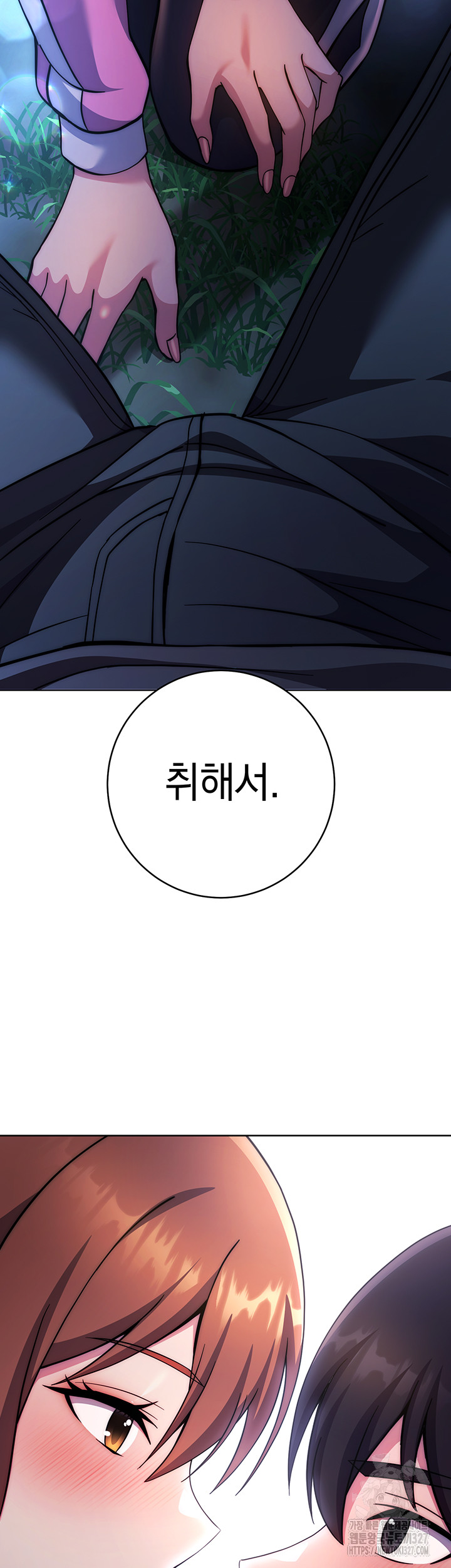 Love Choice Raw Chapter 21 image 63