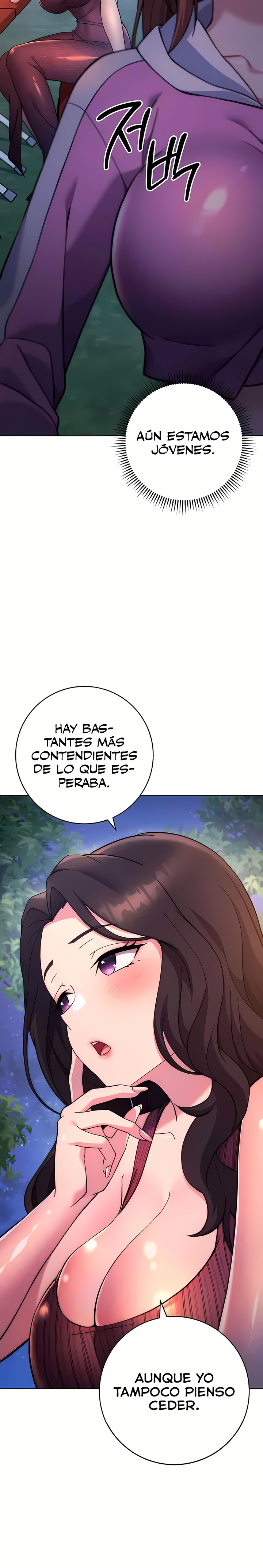 Love Choice Raw Chapter 22 image 9