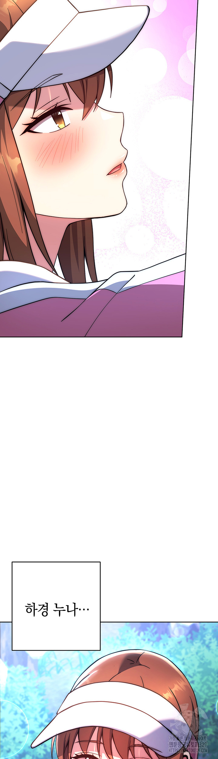 Love Choice Raw Chapter 23 image 1