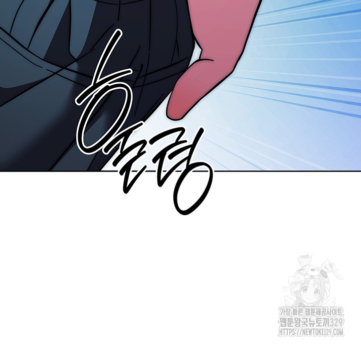 Love Choice Raw Chapter 23 image 23