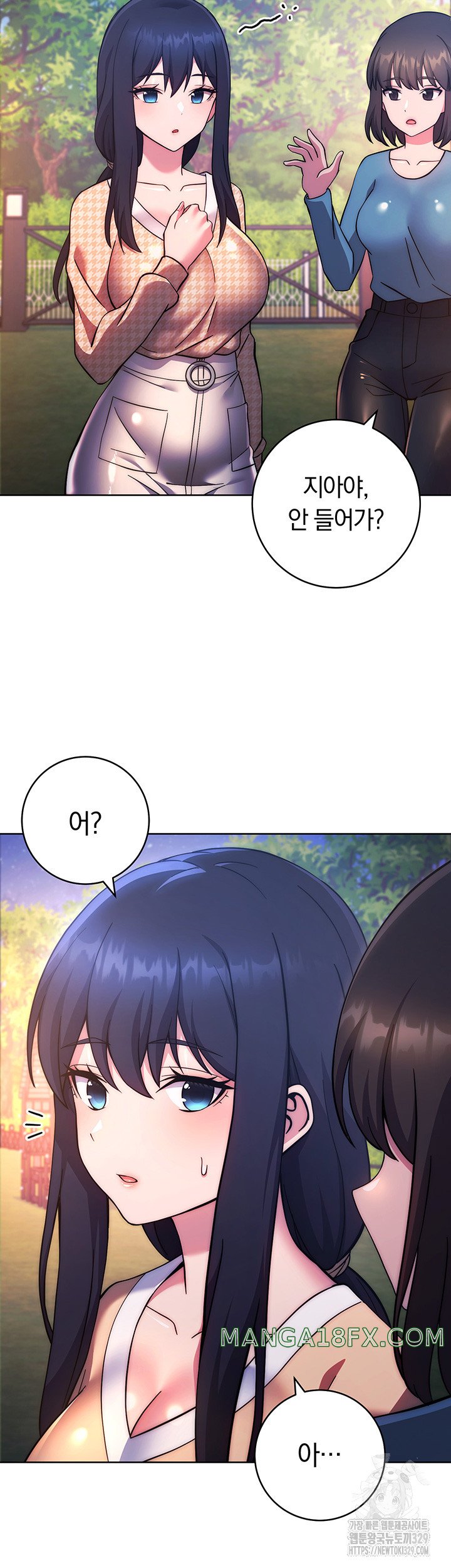 Love Choice Raw Chapter 23 image 30