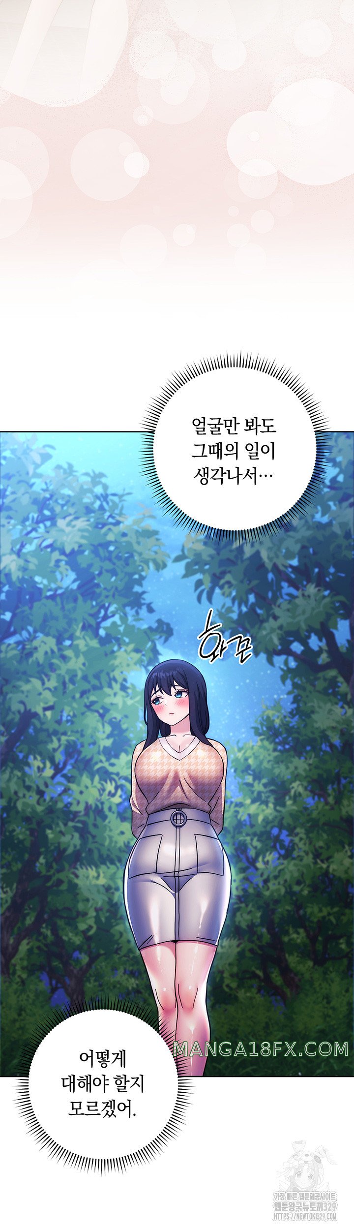 Love Choice Raw Chapter 23 image 34