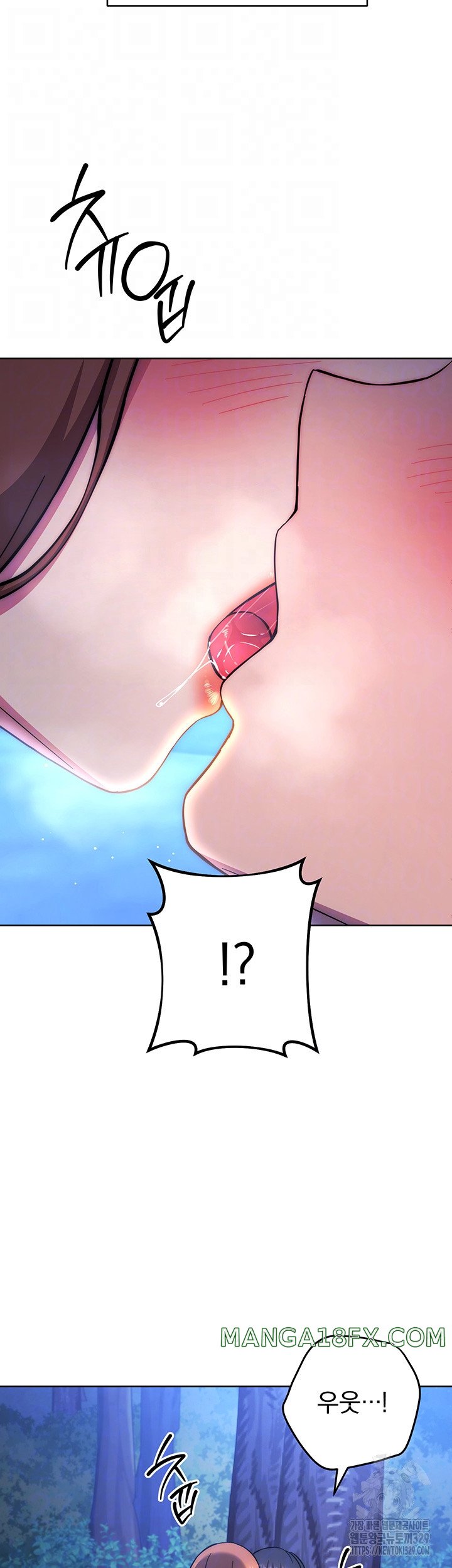 Love Choice Raw Chapter 23 image 3