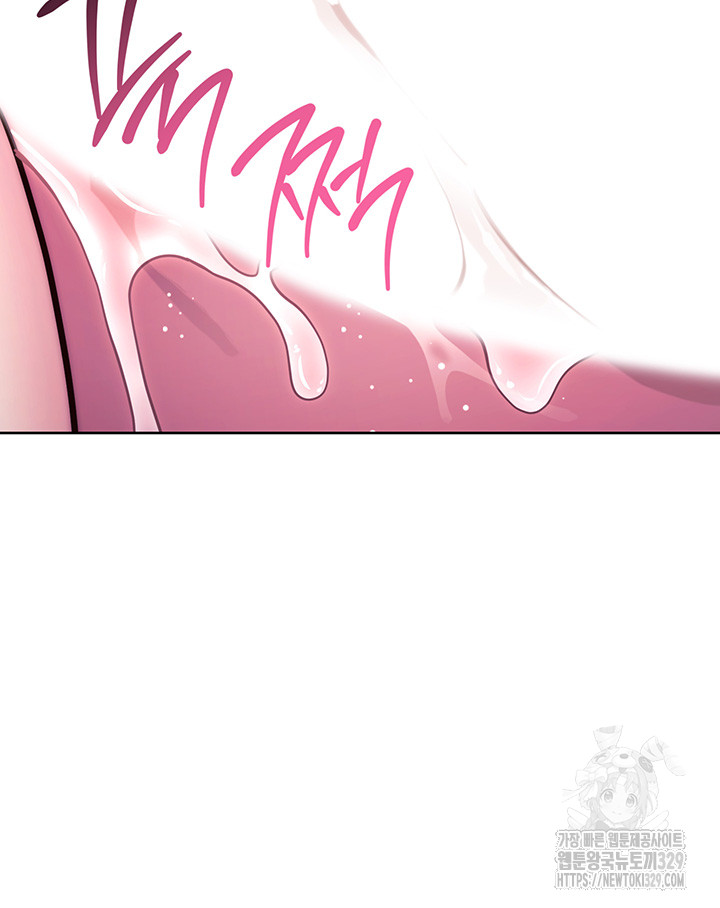 Love Choice Raw Chapter 23 image 45