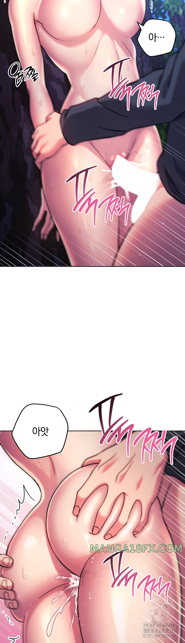 Love Choice Raw Chapter 23 image 47