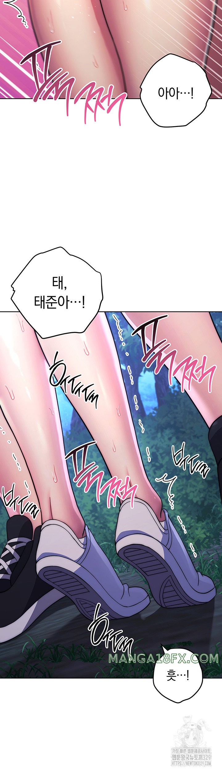 Love Choice Raw Chapter 23 image 48
