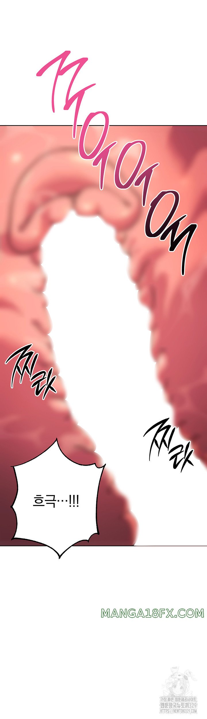 Love Choice Raw Chapter 23 image 49