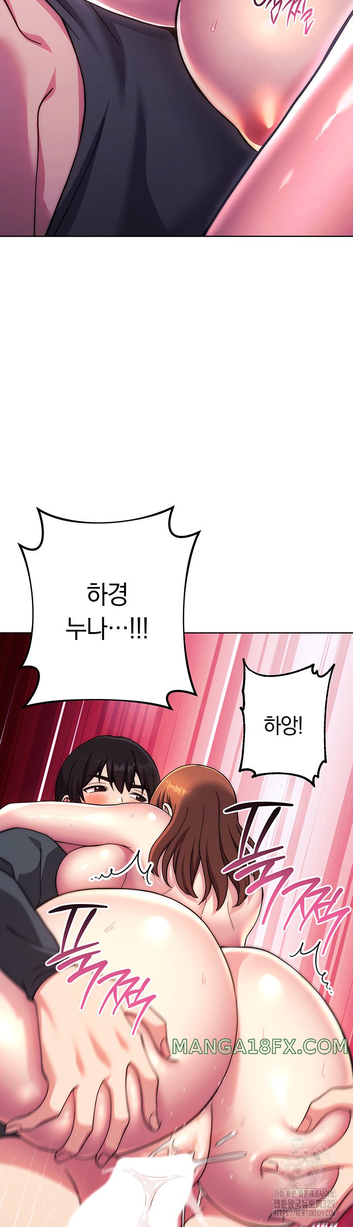 Love Choice Raw Chapter 23 image 56