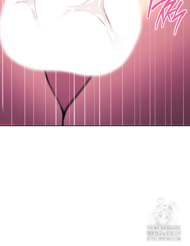 Love Choice Raw Chapter 23 image 58