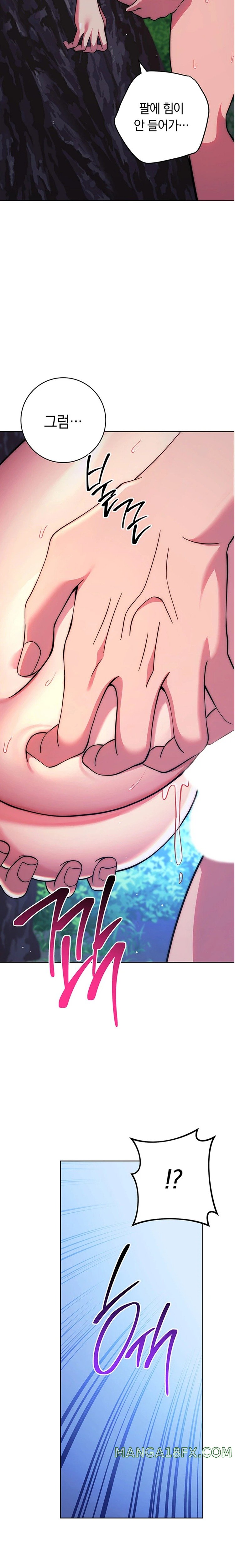 Love Choice Raw Chapter 24 image 18