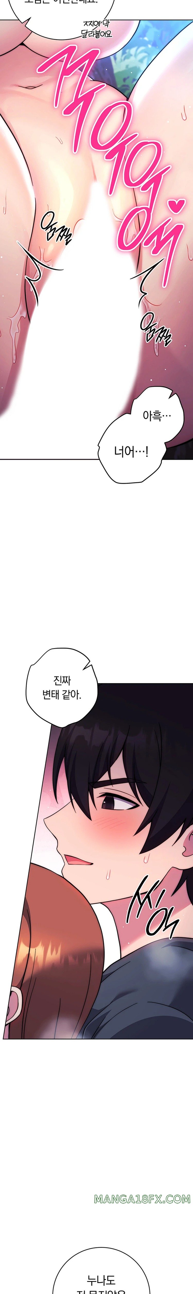 Love Choice Raw Chapter 24 image 20