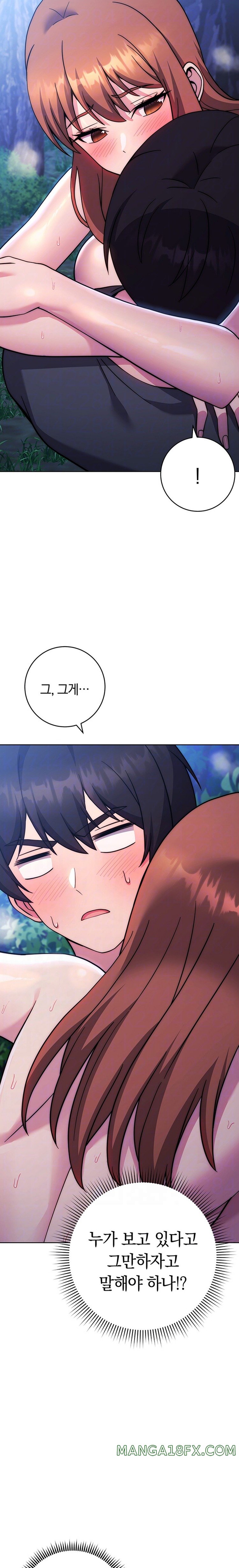 Love Choice Raw Chapter 24 image 3