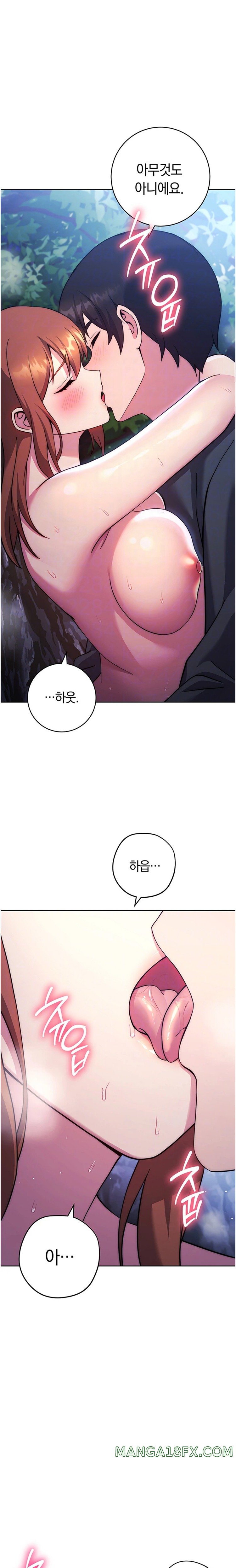 Love Choice Raw Chapter 24 image 6