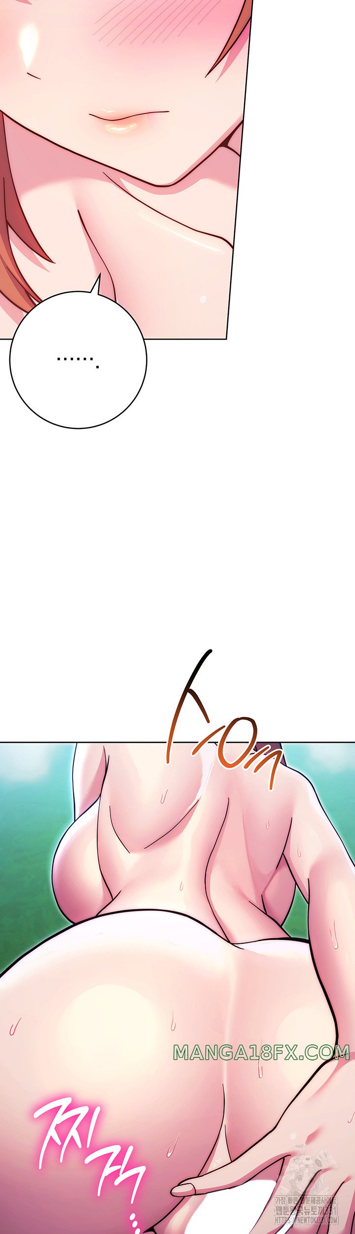 Love Choice Raw Chapter 25 image 23