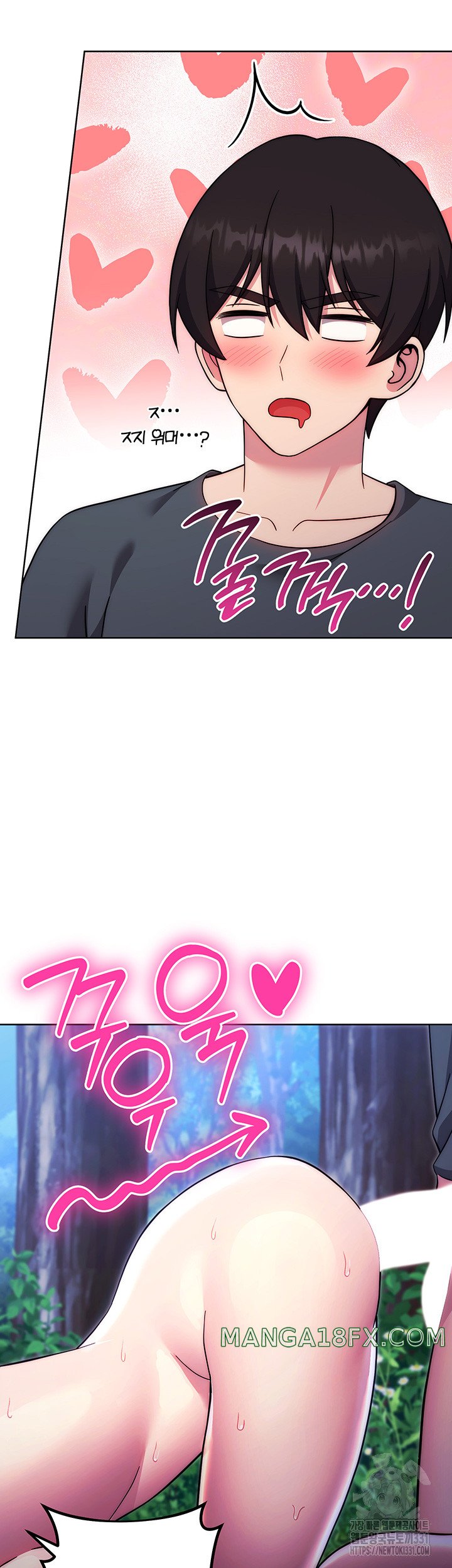 Love Choice Raw Chapter 25 image 27