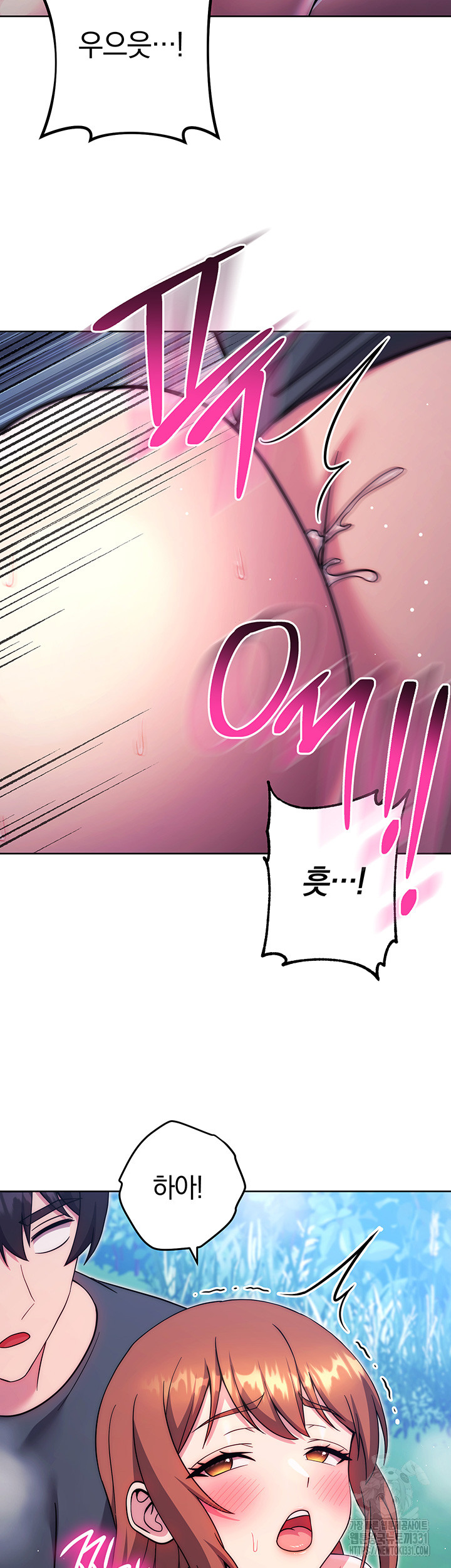 Love Choice Raw Chapter 25 image 28