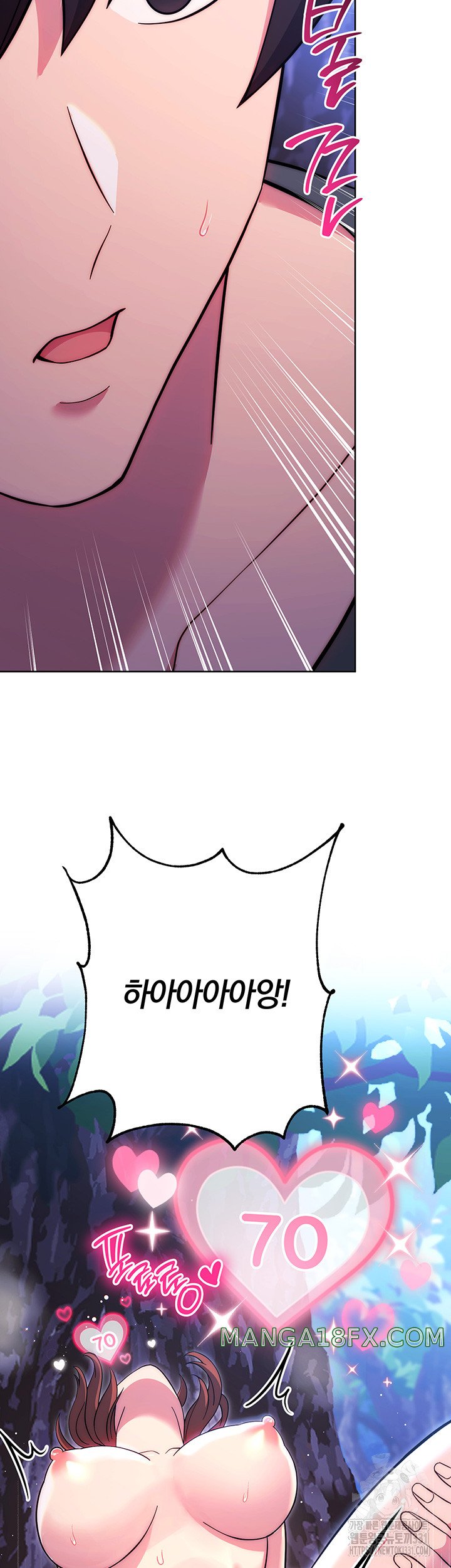 Love Choice Raw Chapter 25 image 2