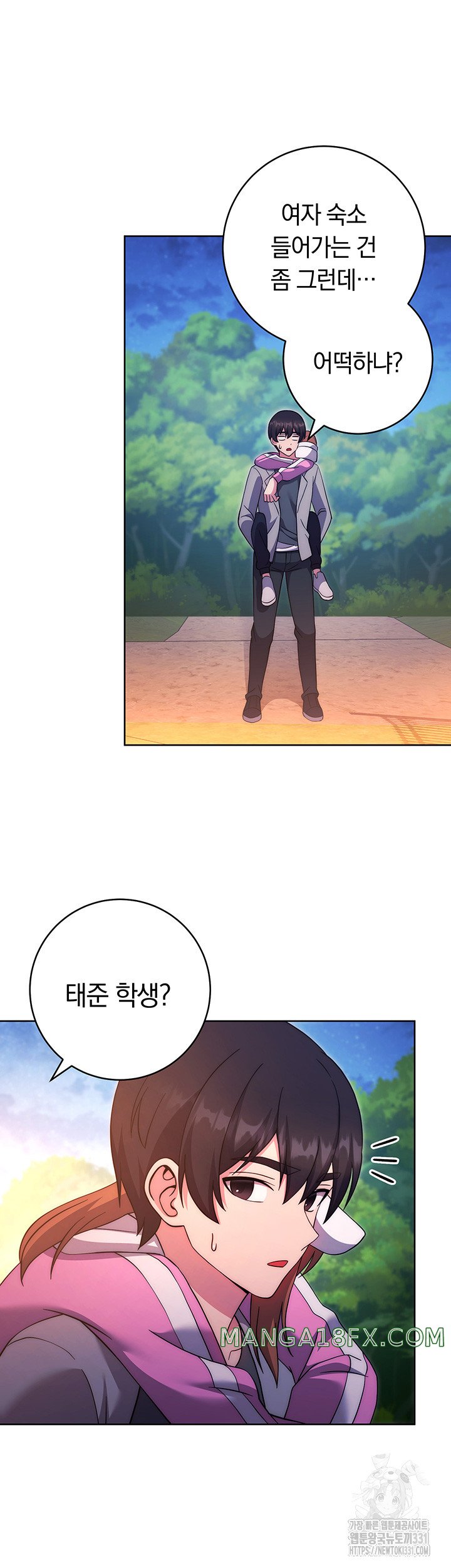 Love Choice Raw Chapter 25 image 46