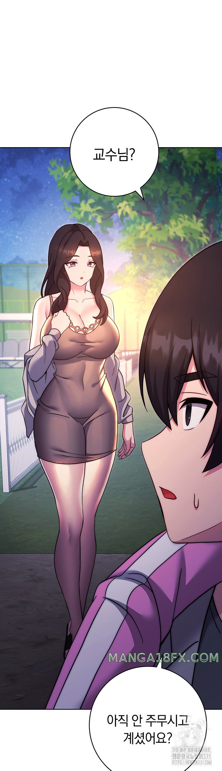 Love Choice Raw Chapter 25 image 47