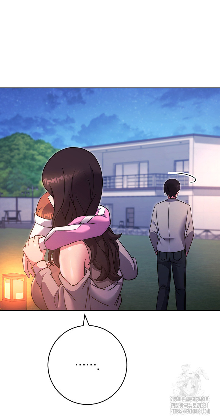 Love Choice Raw Chapter 25 image 55