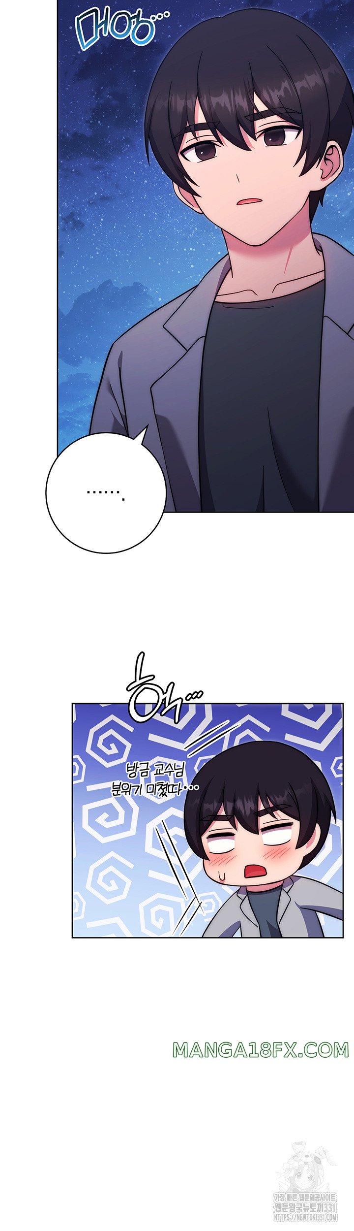 Love Choice Raw Chapter 25 image 60
