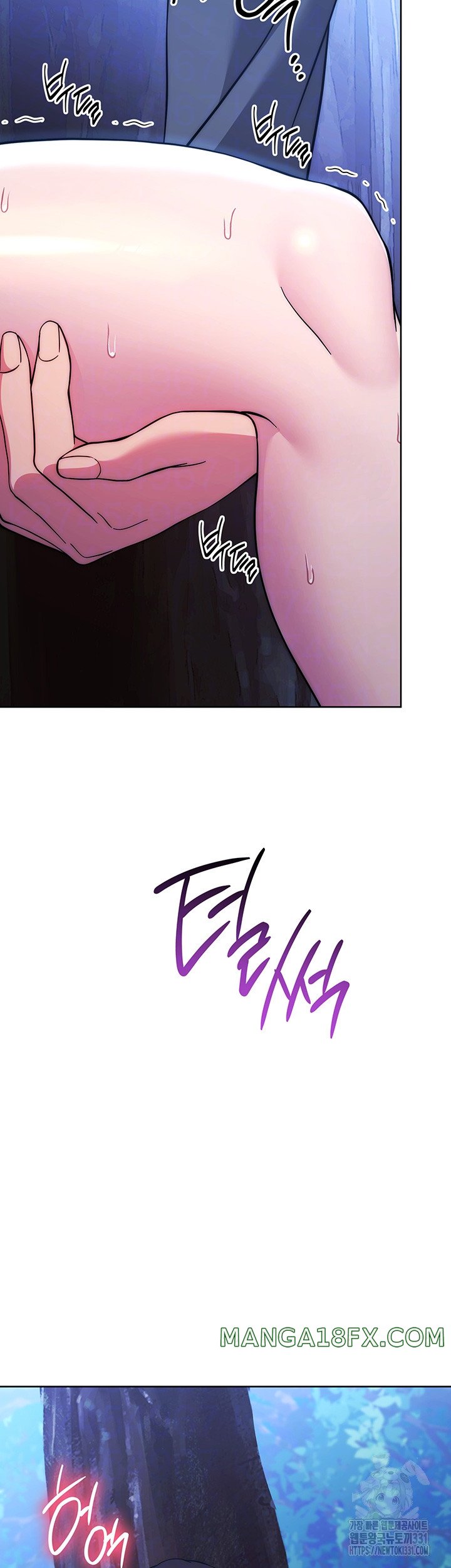 Love Choice Raw Chapter 25 image 8