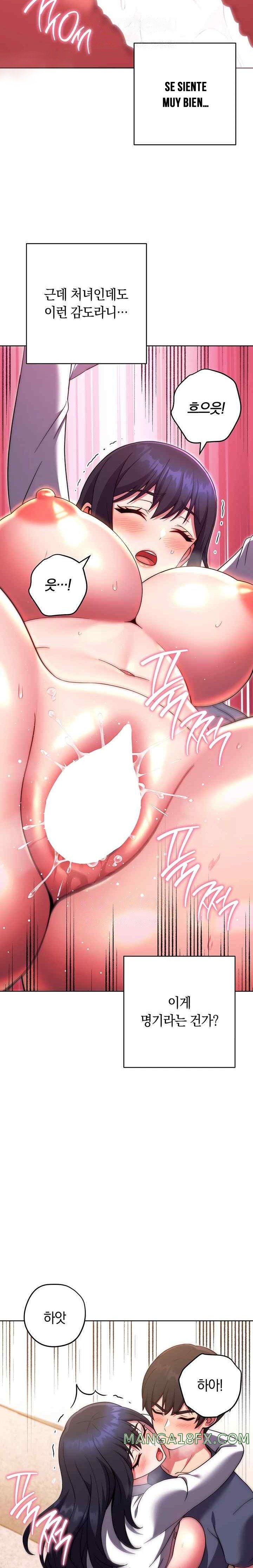 Love Choice Raw Chapter 29 image 17