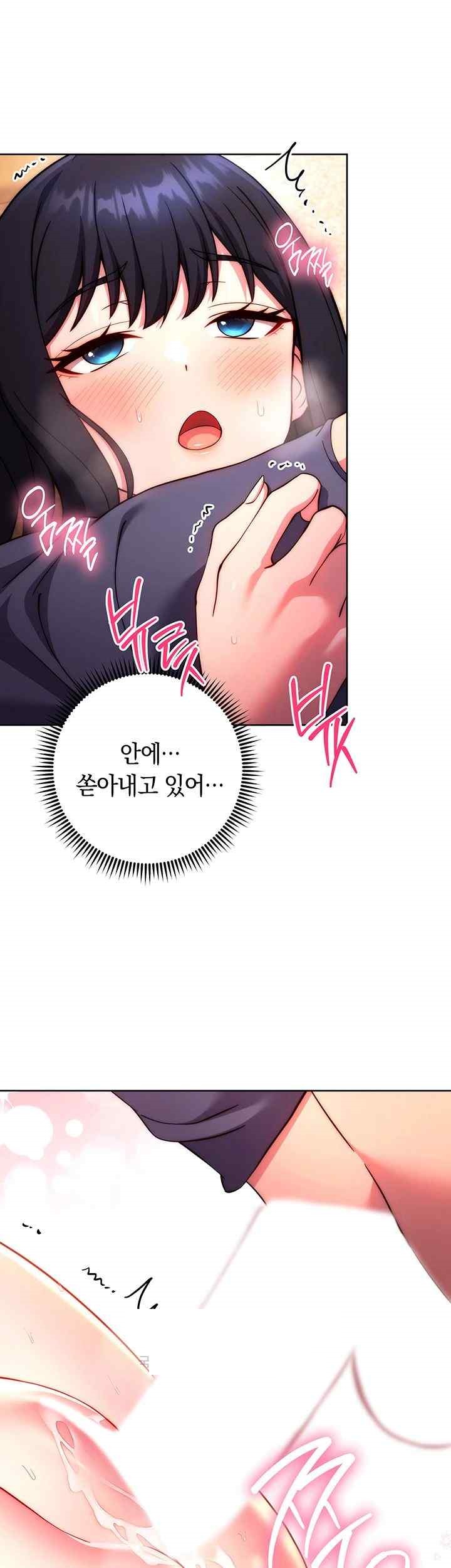 Love Choice Raw Chapter 30 image 21